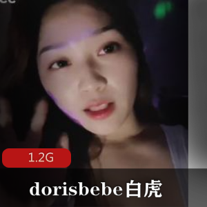 swag宝岛（dorisbebe）白合集