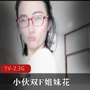 今日份FC2新片推荐 FC2-PPV-3861410 [1V-1.2G]