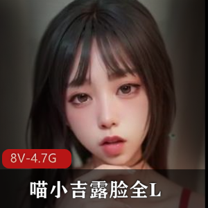 兄弟们！平台第一校花！美到爆炸~小迷糊【7V-3.3G】