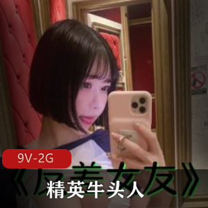 91戴夫-女N合集【6V-4.2G】