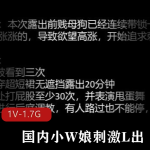 宝岛博主【fifibb520波衣】收费~自W自拍流出 [101V-4.9G]